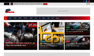 News4himalayan.in thumbnail