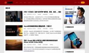 News9.com.cn thumbnail