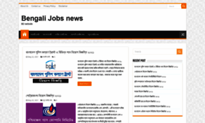 Newsbangla.com.bd thumbnail