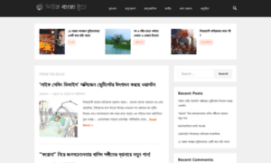 Newsbangla.today thumbnail