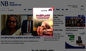 Newsbangla24.com thumbnail