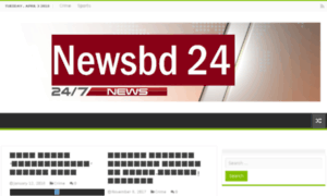 Newsbangla24.news thumbnail