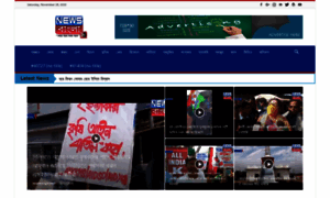 Newsbangla24x7.com thumbnail