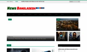 Newsbangladeshonline.com thumbnail
