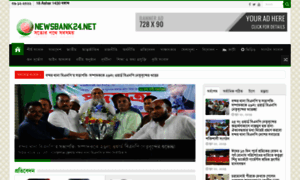 Newsbank24.net thumbnail