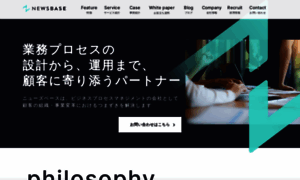 Newsbase.co.jp thumbnail