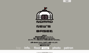 Newsbase.in thumbnail