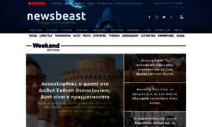Newsbeast.com thumbnail