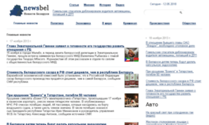 Newsbel.com thumbnail