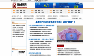 Newsbiz.cn thumbnail