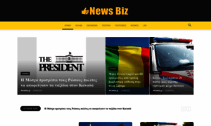 Newsbiz.gr thumbnail