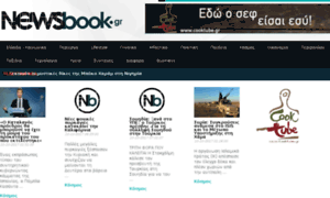 Newsbook.gr thumbnail