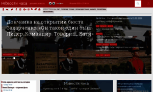 Newsbreaking.ru thumbnail