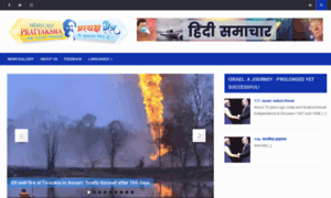 Newscast-pratyaksha.com thumbnail