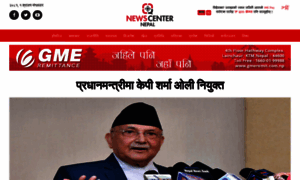 Newscenternepal.com thumbnail