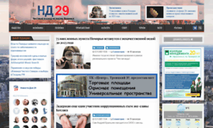 Newsday29.ru thumbnail