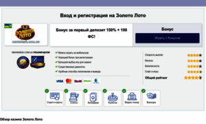 Newsdesk.com.ua thumbnail