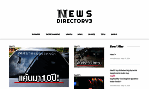 Newsdirectory3.com thumbnail