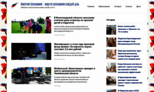 Newsdnr.ru thumbnail