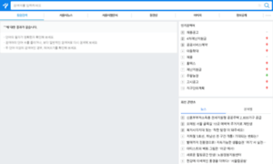 Newsearch.seoul.go.kr thumbnail