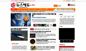 Newsedu.co.kr thumbnail