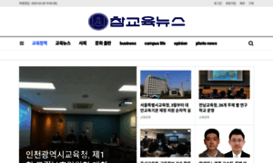 Newsedu.kr thumbnail