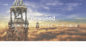 Newseed.jp thumbnail