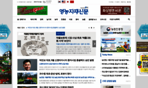 Newsfm.kr thumbnail