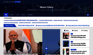 Newsglory.in thumbnail