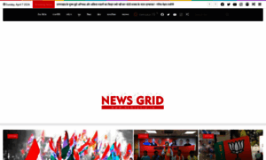 Newsgrid.in thumbnail