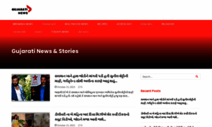 Newsgujarati.in thumbnail