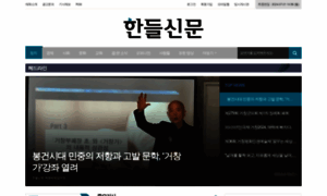 Newshd.kr thumbnail