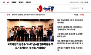 Newsjob.kr thumbnail