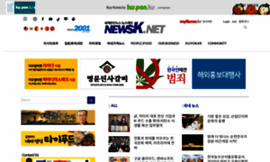 Newsk.co.kr thumbnail