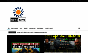 Newsking.co.in thumbnail