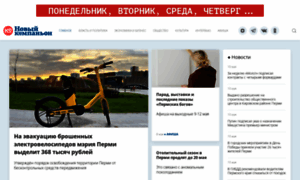 Newsko.ru thumbnail