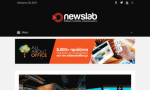Newslab.gr thumbnail