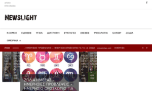 Newslight.gr thumbnail