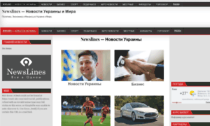 Newslines.com.ua thumbnail
