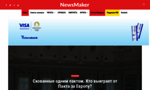 Newsmaker.md thumbnail