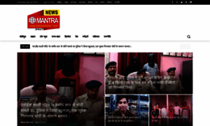 Newsmantra24x7.com thumbnail