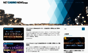 Newsmap.jp thumbnail