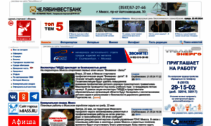 Newsmiass.ru thumbnail