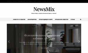 Newsmix.in.ua thumbnail