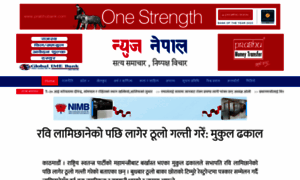 Newsnepal.com thumbnail