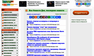 Newsnovosti.ru thumbnail