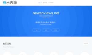 Newsnviews.net thumbnail
