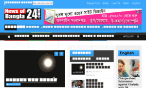 Newsofbangla24.com thumbnail