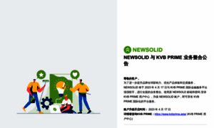 Newsolid.com thumbnail