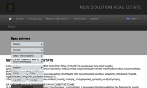 Newsolution.gr thumbnail